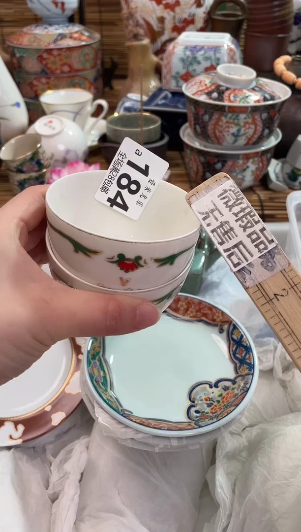 赖*满28包邮 陶瓷茶具瓷器