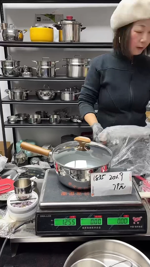 钛不锈钢20*9钛雪平锅1835