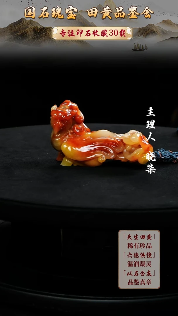 寿山石印石?****子1111