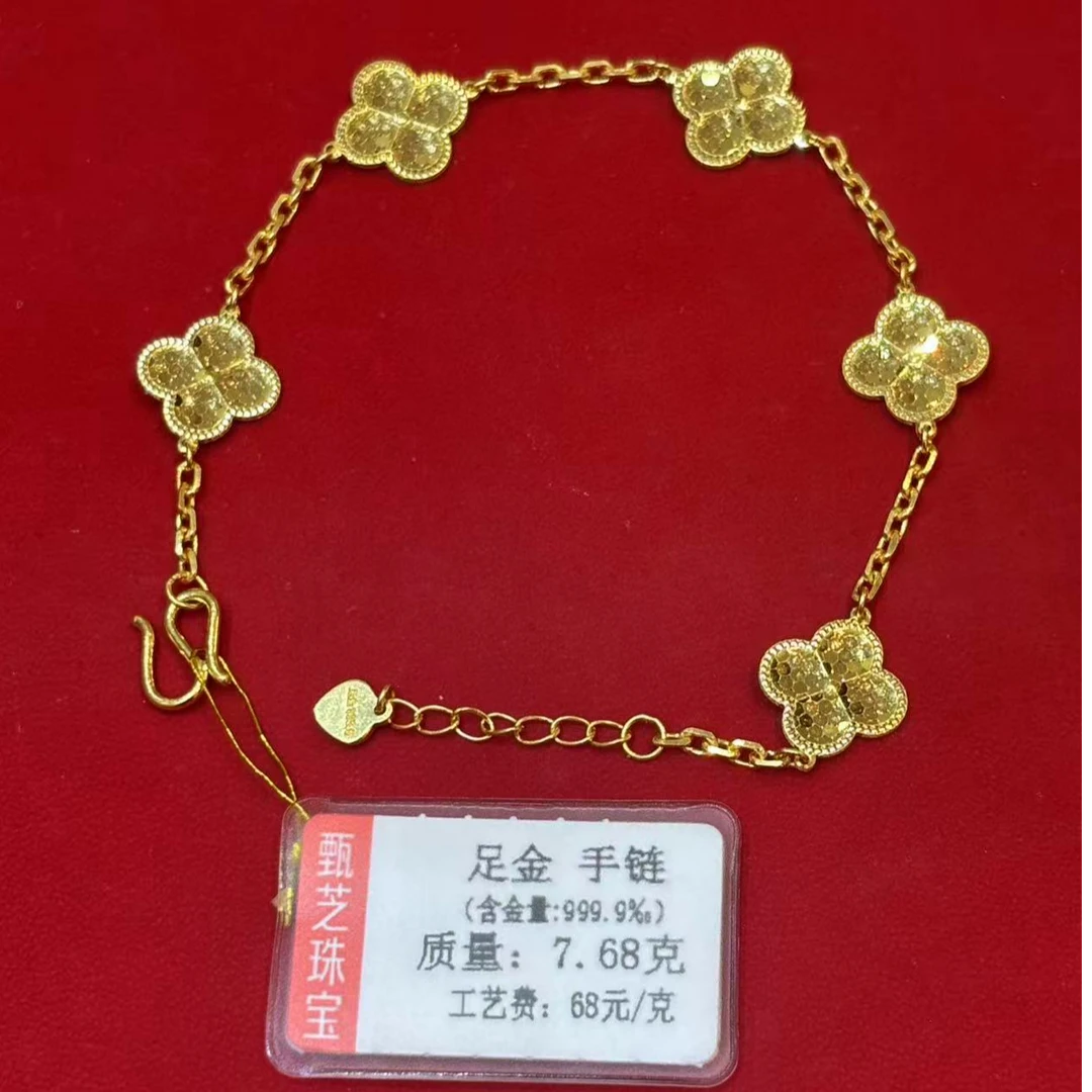 【甄芝系列】足金999 五花碎金手链