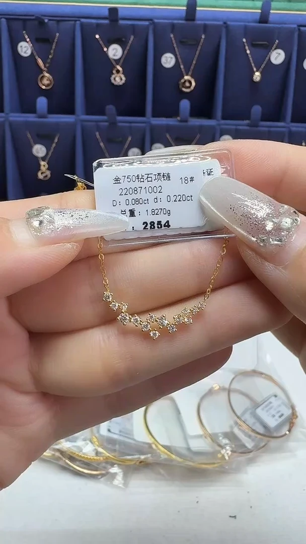 项链18K金镶嵌钻石项链