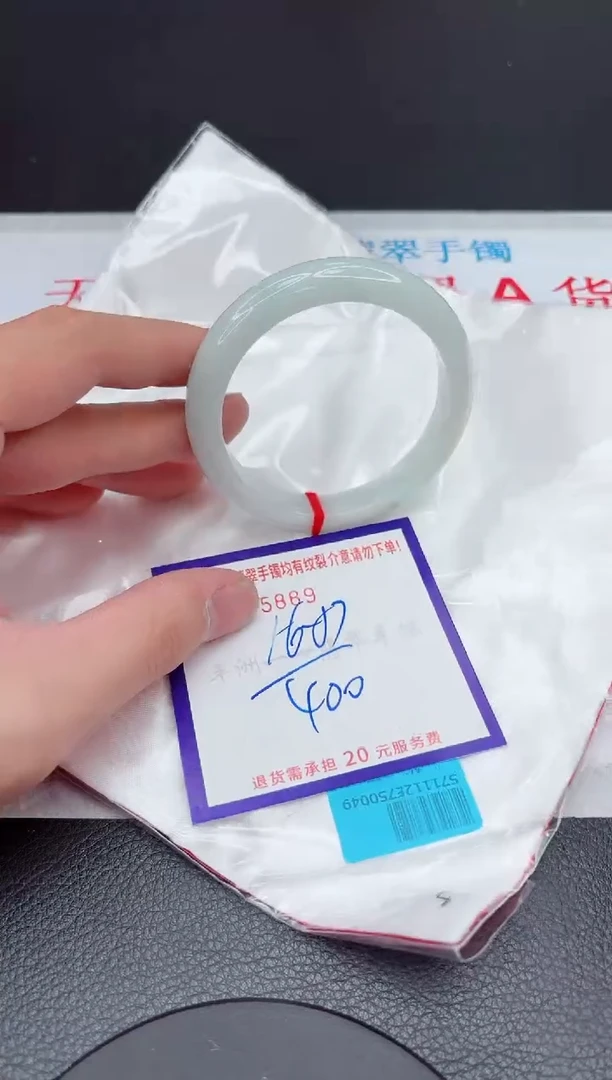 【闪购商品】翡翠手镯未镶嵌11111111111111
