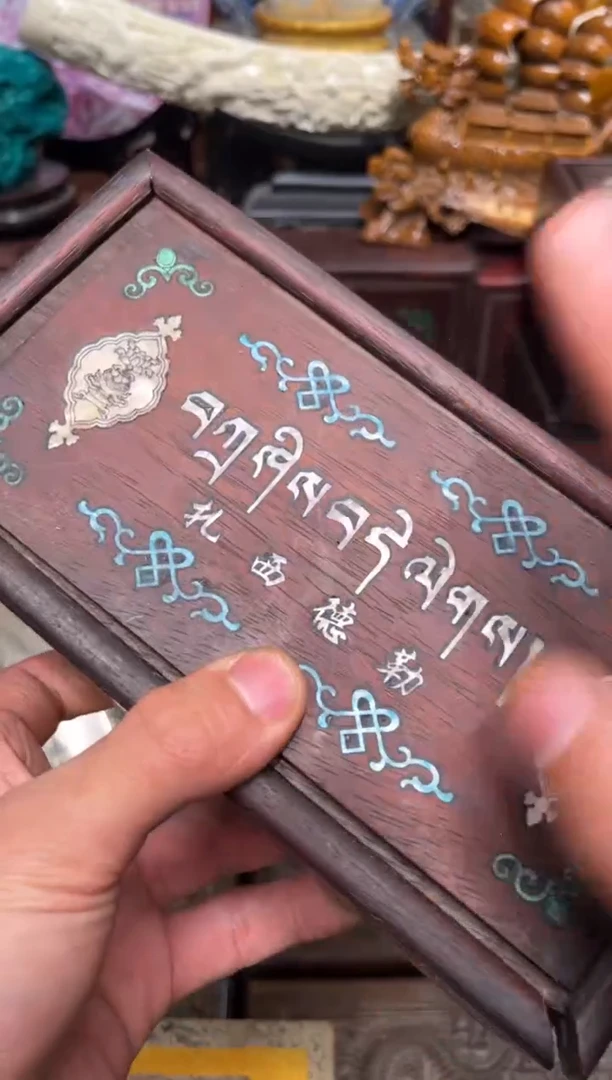 【闪购商品】檀香紫檀（小叶紫檀）90羊羊羊羊羊羊羊羊