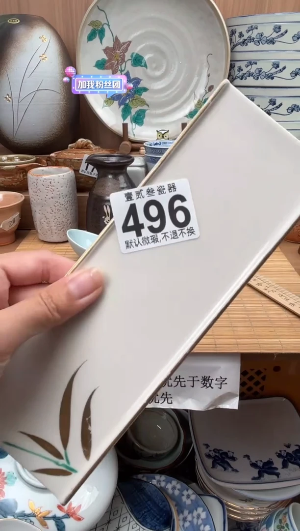 佳**～瓷器瓷器瓷器瓷器
