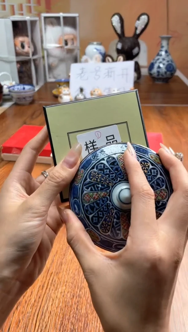 瓷片瓷片满20米包邮一单一付