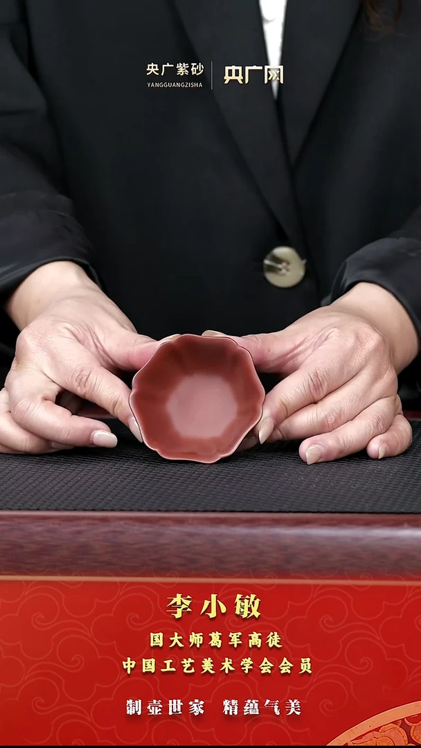 茶杯紫砂紫砂3 紫砂杯