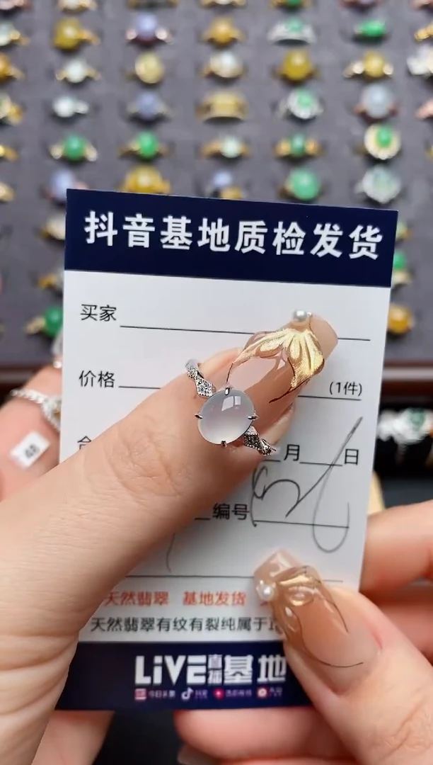银S925镶嵌戒指翡翠惜*.