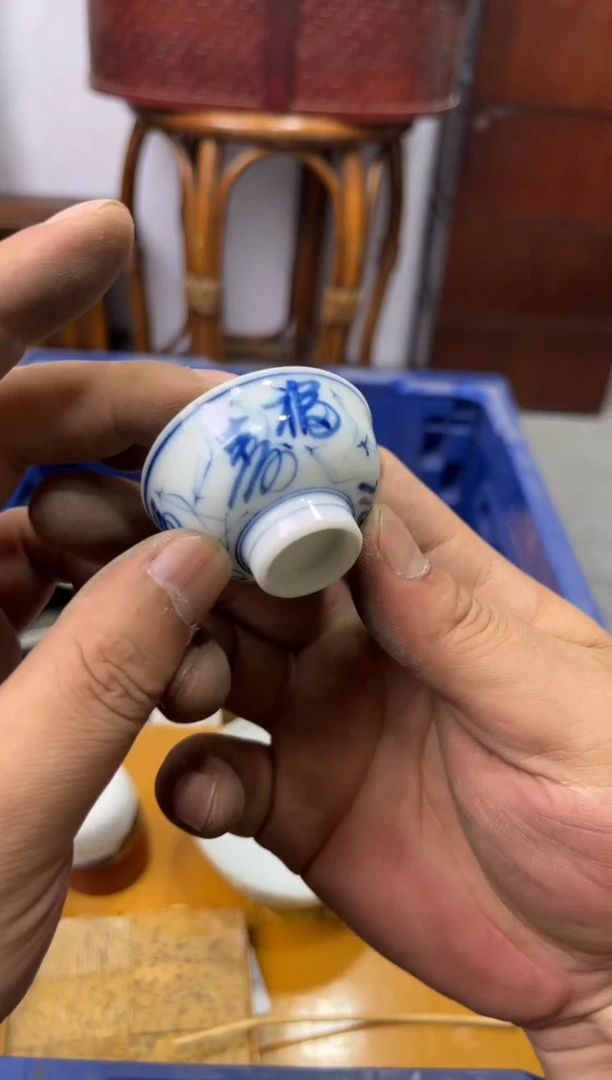 紫砂0网****味辉哥中古满30包邮