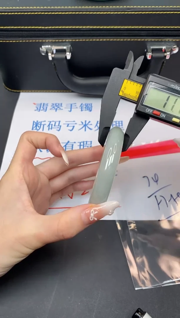 未镶嵌手镯翡翠有瑕疵 no退换--74