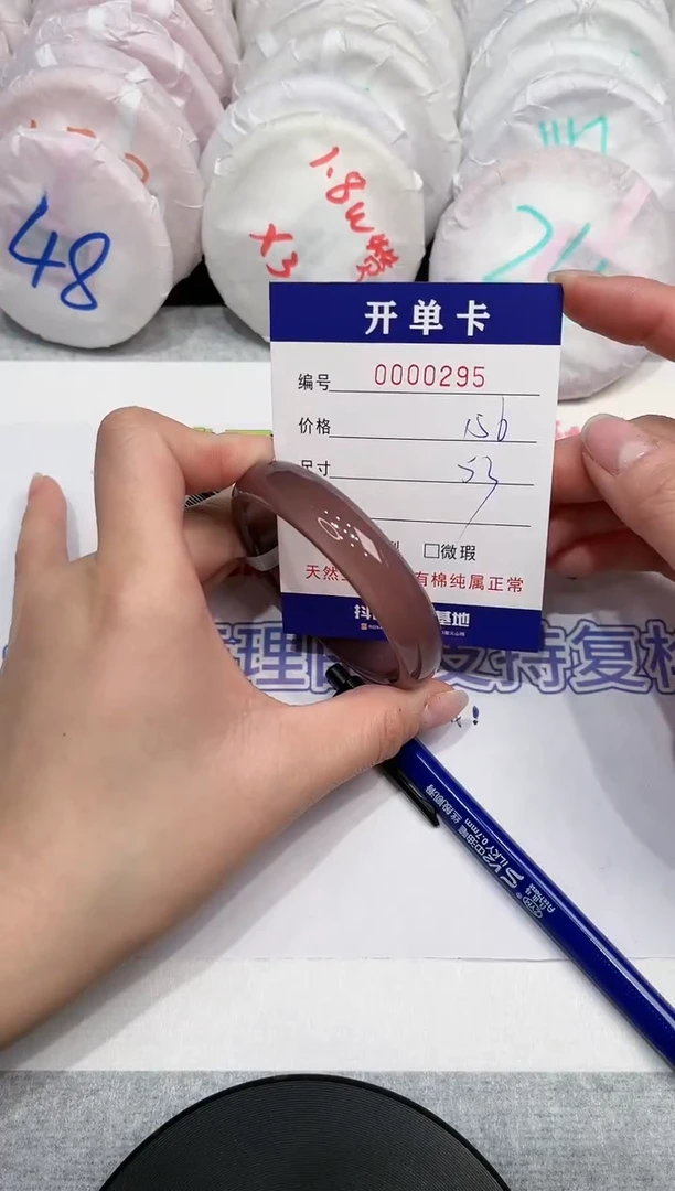 【闪购商品】玛瑙/玉髓手镯未镶嵌295