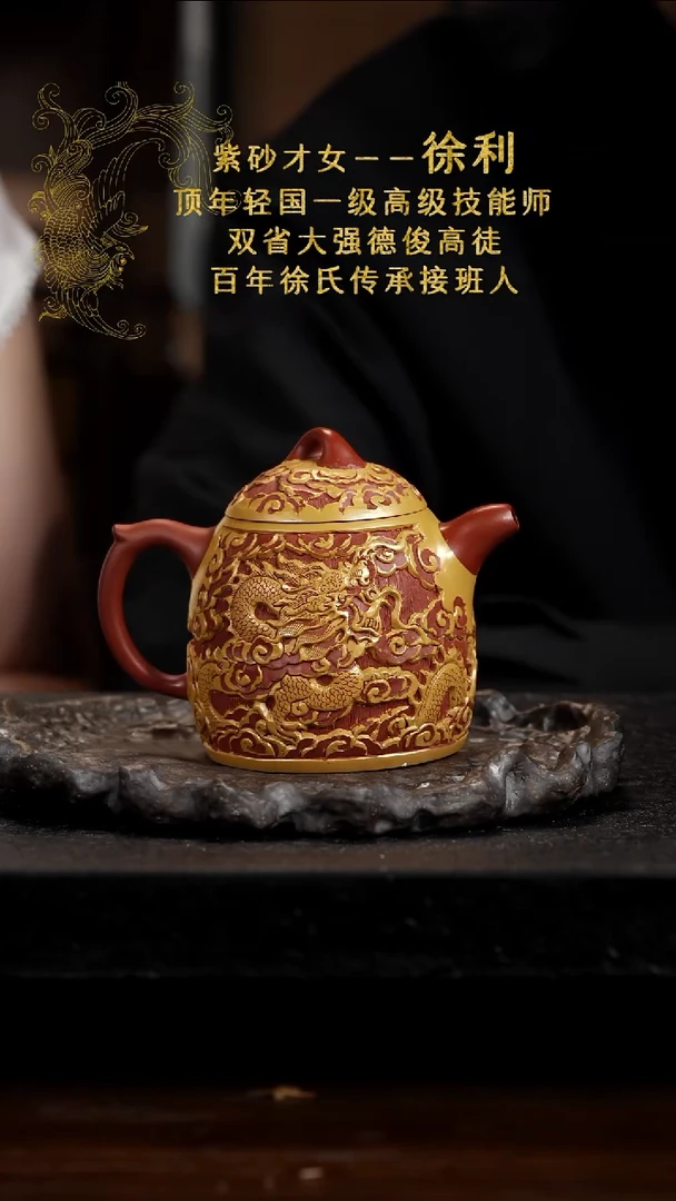 宜兴知衍传器原矿全手88+茶盘