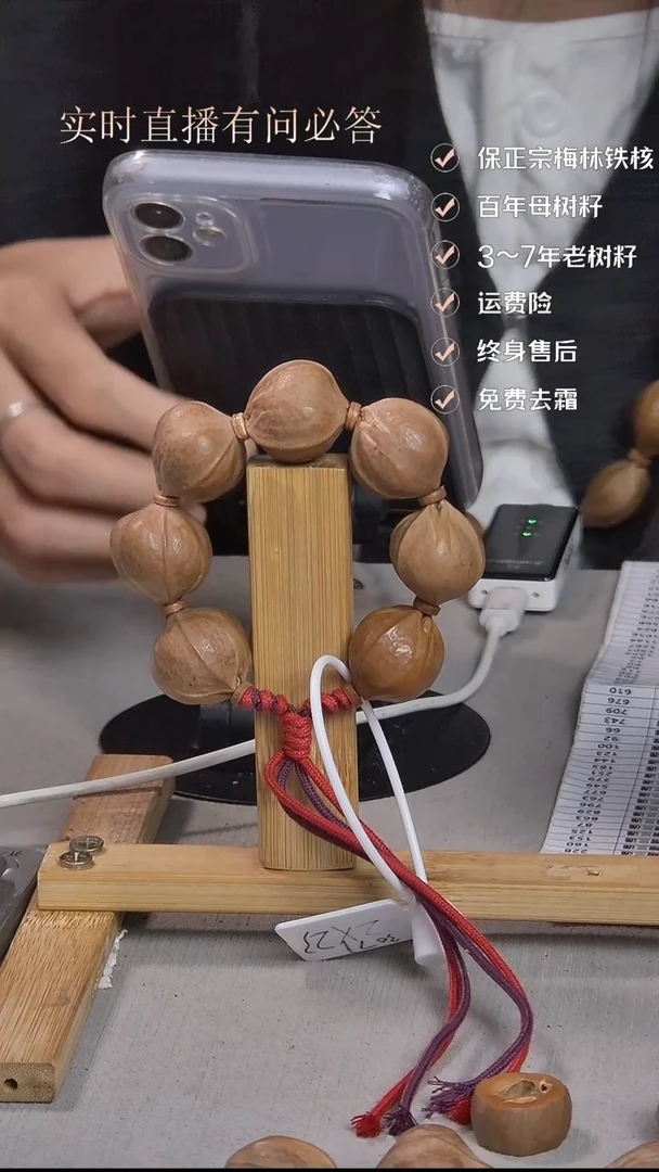 吊坠橄榄核梅林铁核2223
