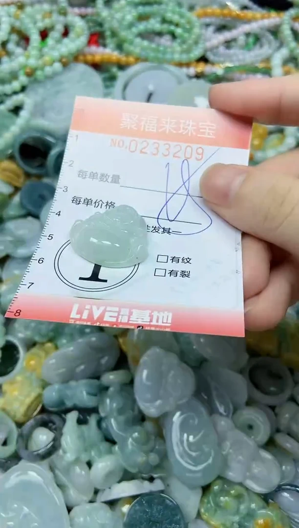 未镶嵌挂件翡翠闪购0233209