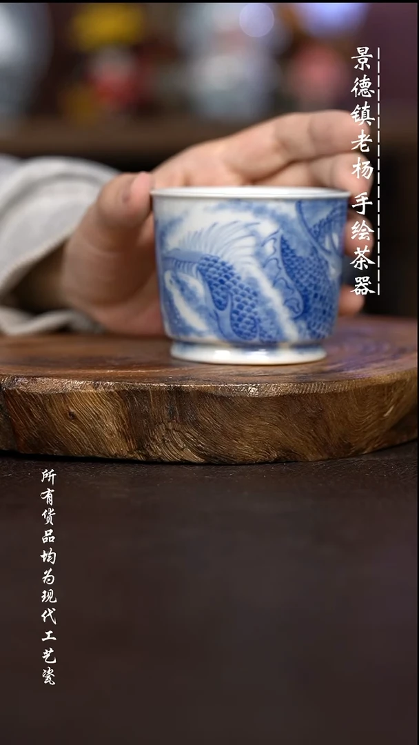 微瑕福利 现代瓷 有瑕疵 柴