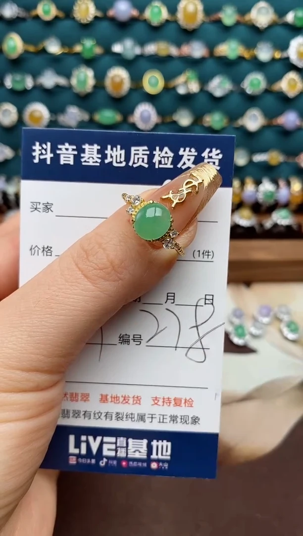银S925镶嵌戒指翡翠.