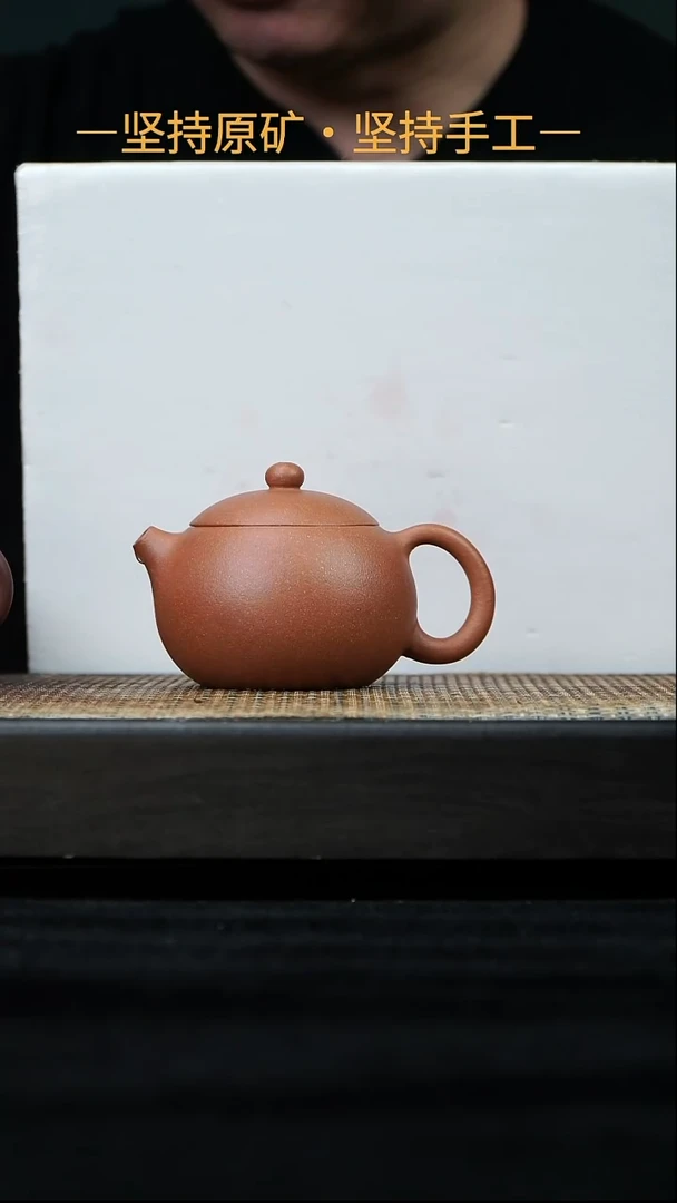 茶壶紫砂用****9西施 黄降坡 180cc 02