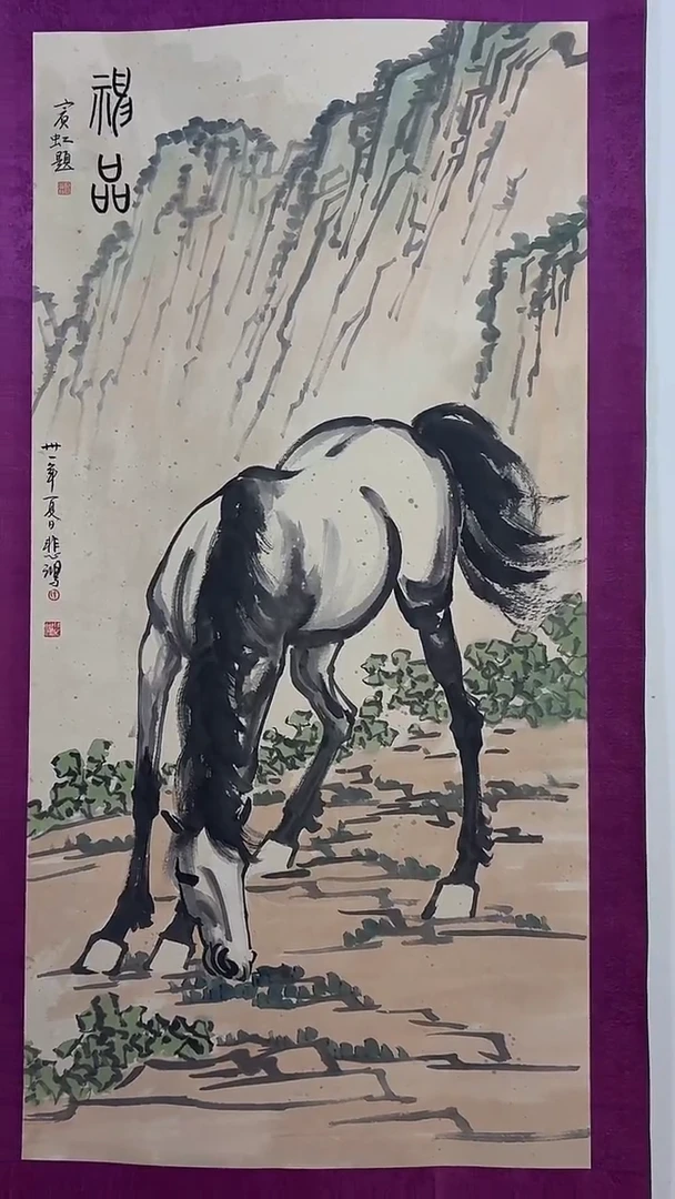 竖款玲珑阁书画作品
