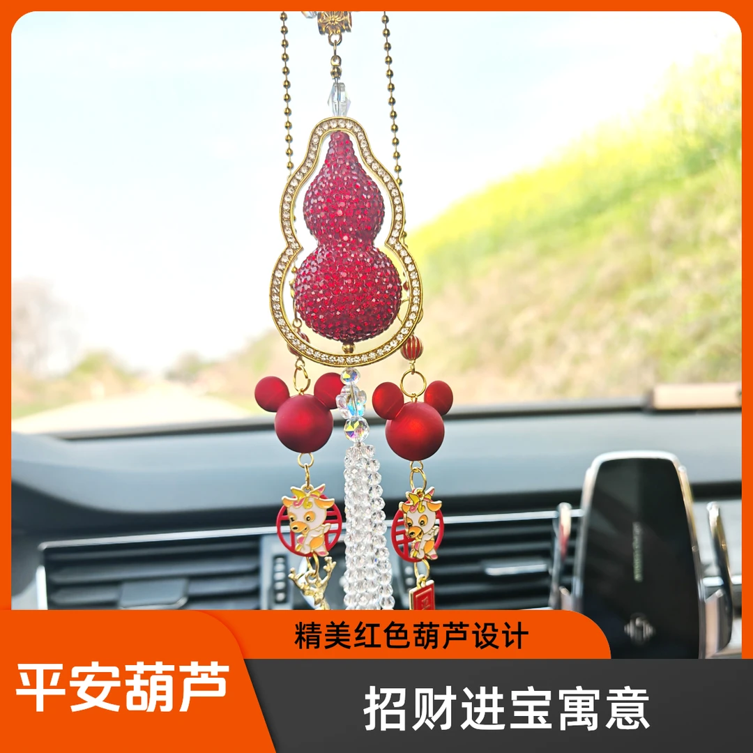 平安葫芦女神款水晶吊坠车内装饰后视镜挂饰车内挂饰高级汽车挂件