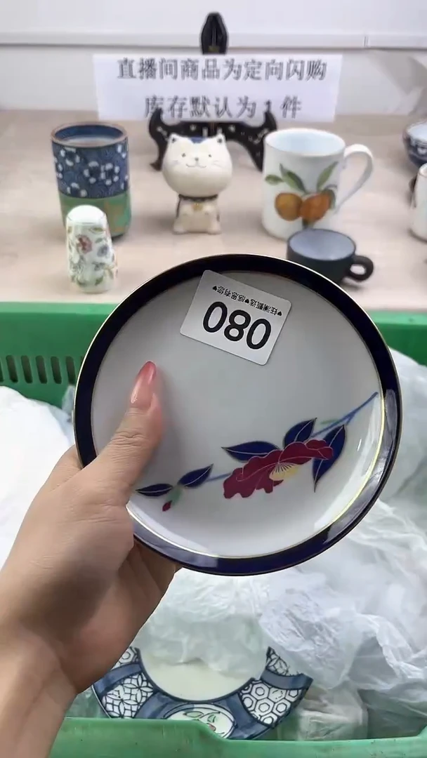 瓷片080，，，，，，，，