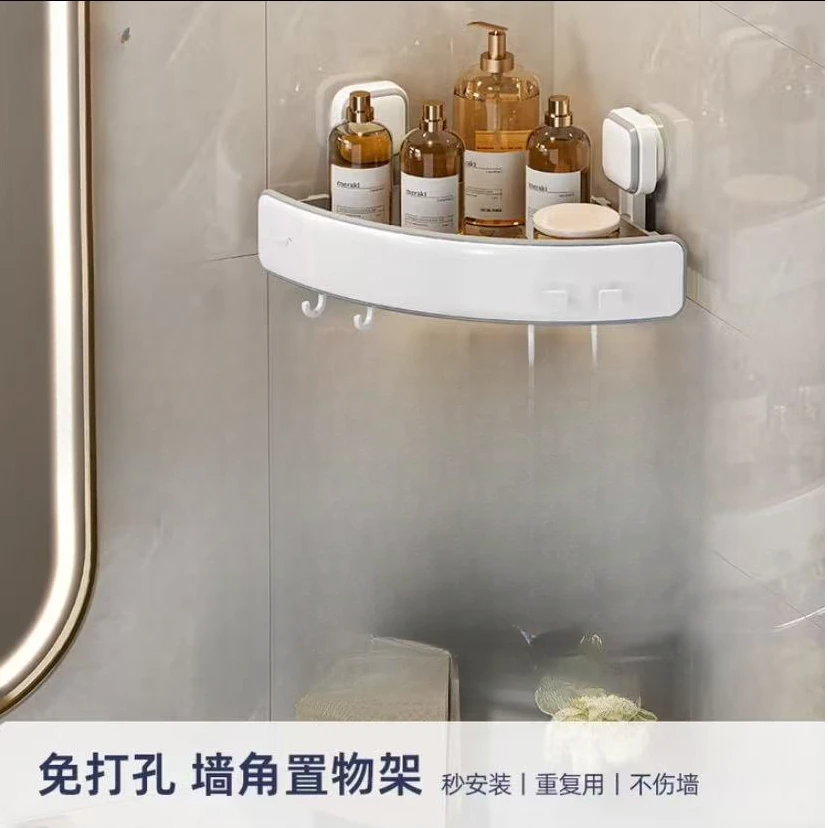 T力墙角置物架免打孔三角