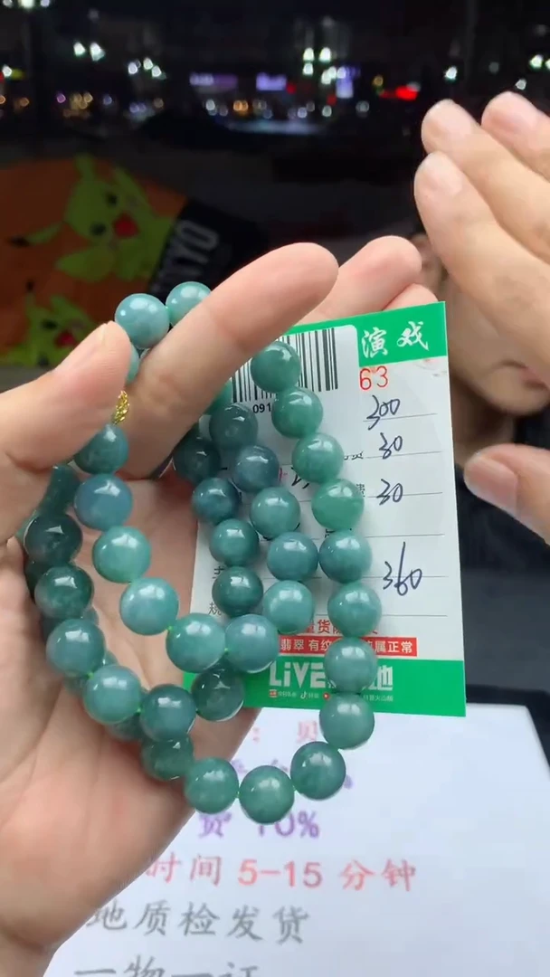 未镶嵌定制翡翠天然A货翡翠多样性发其一