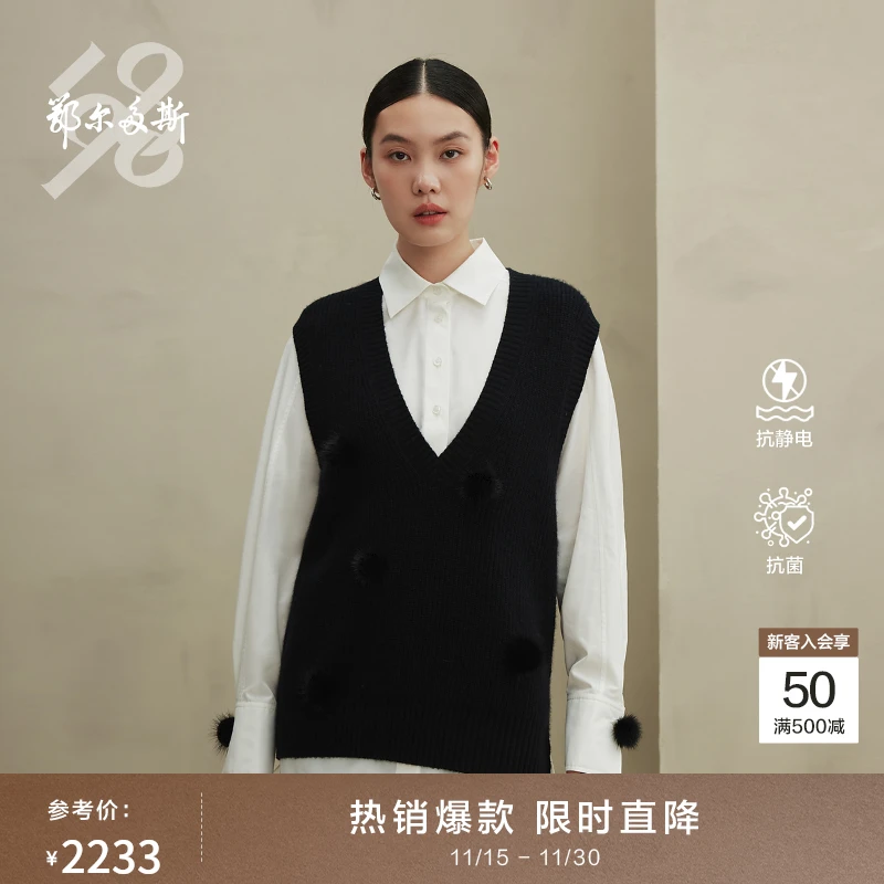 鄂尔多斯1980纯羊绒V领单畦毛球装饰背心女黑色马甲秋冬