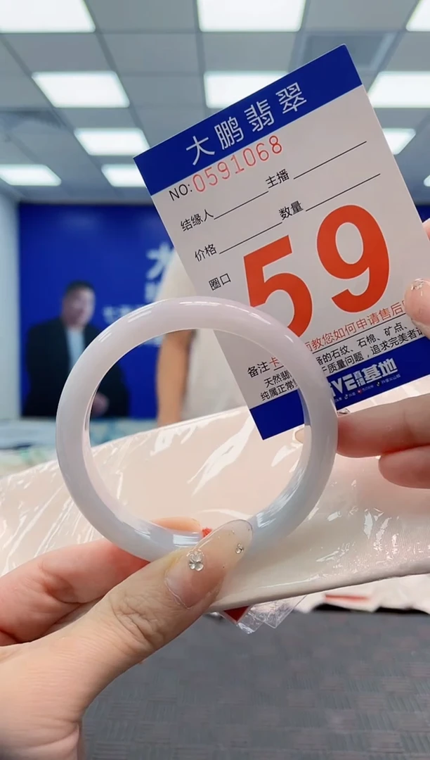 翡翠手镯未镶嵌AAAAAAAA