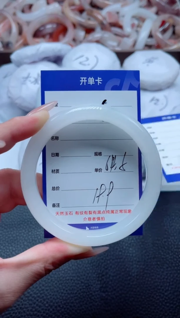 【闪购商品】石英质玉手镯未镶嵌60-64