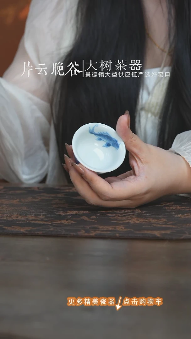 杯子望月怀古鱼藻小压手杯