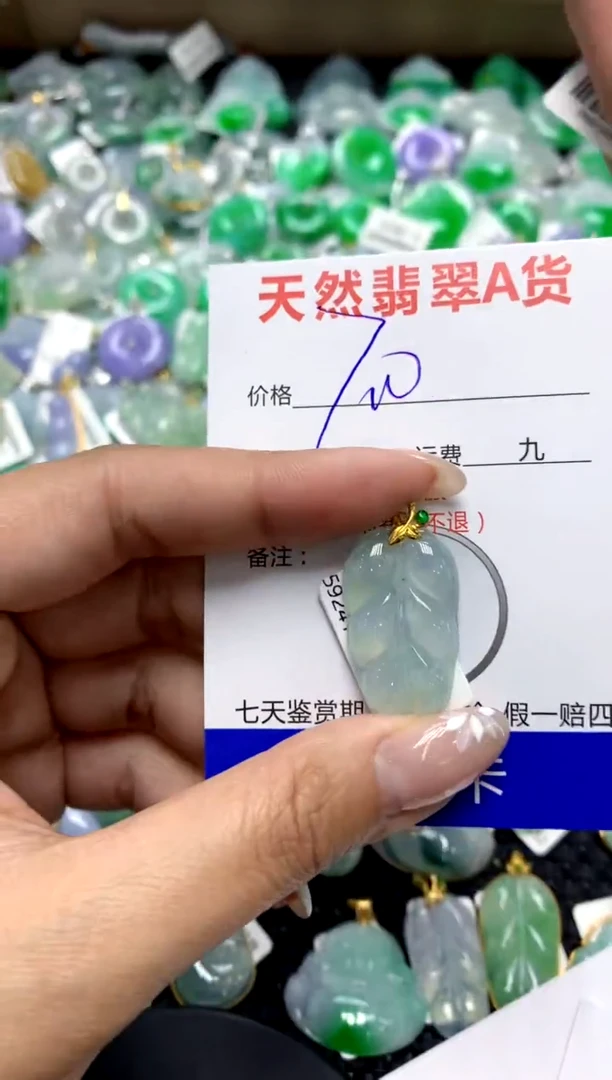 【闪购商品】翡翠颈饰18K金镶嵌1111111111111111