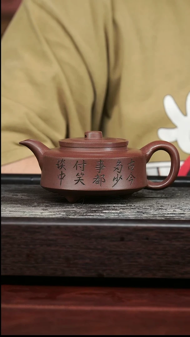 茶壶紫砂精品紫砂壶4........250CC