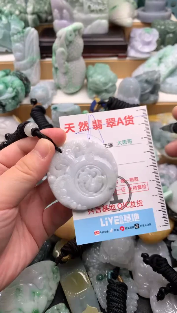 吊坠(不含链)未镶嵌翡翠1