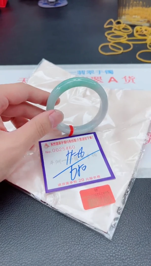 翡翠手镯未镶嵌11111111111