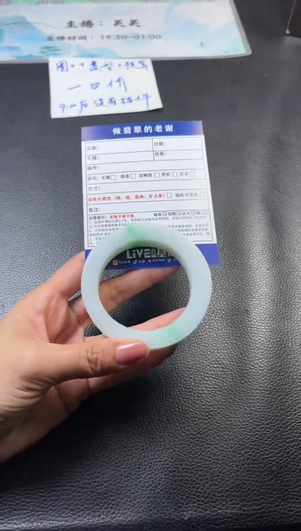 未镶嵌定制手镯不退不换定制翡翠末*定制手镯不退不换