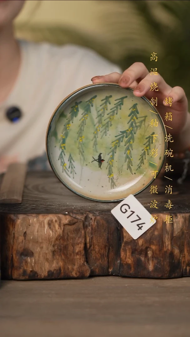 瓷片景德镇高温釉下彩可微波烤箱洗碗机174