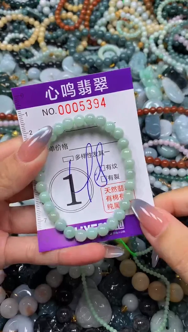 颈饰未镶嵌翡翠闪购005394
