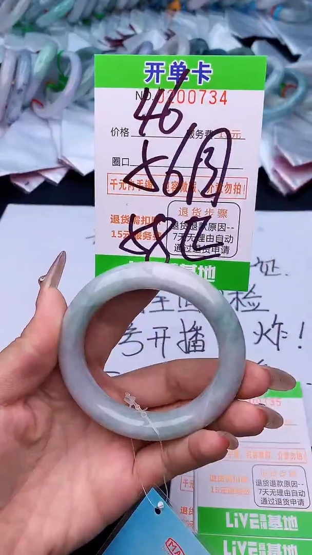 未镶嵌手镯翡翠34天然缅甸A货