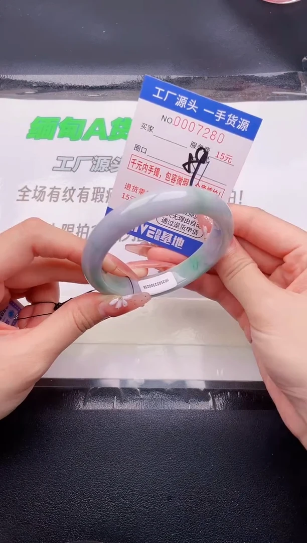 翡翠手镯未镶嵌按图片拍下发货80