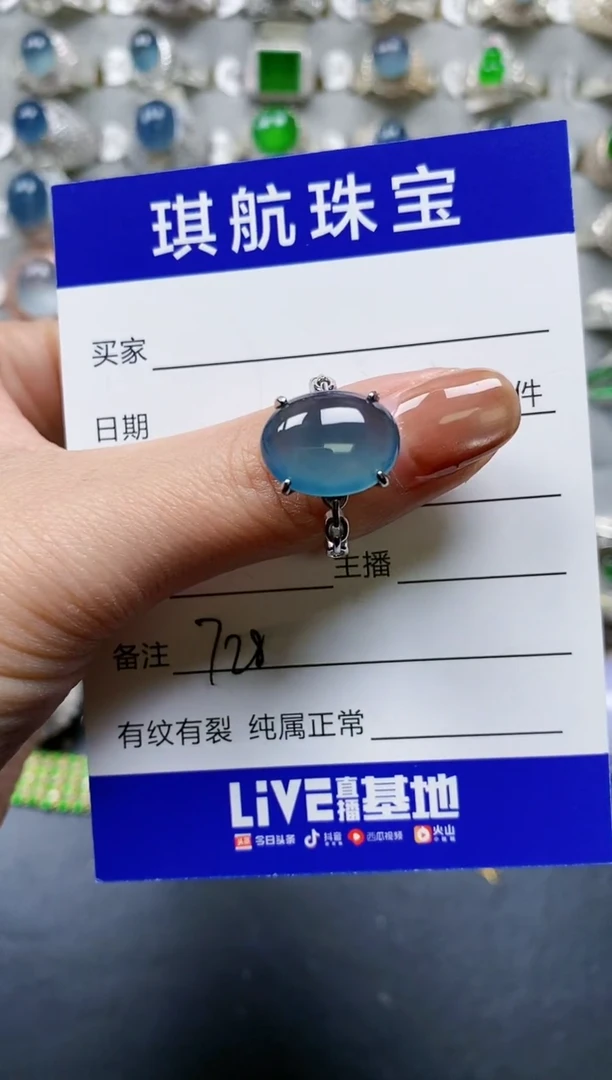 【闪购商品】翡翠戒指银S925镶嵌0727