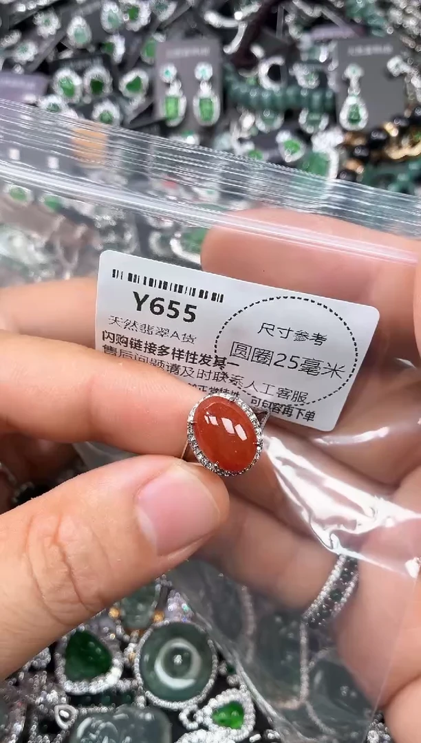 翡翠未镶嵌颈饰Y655戒指