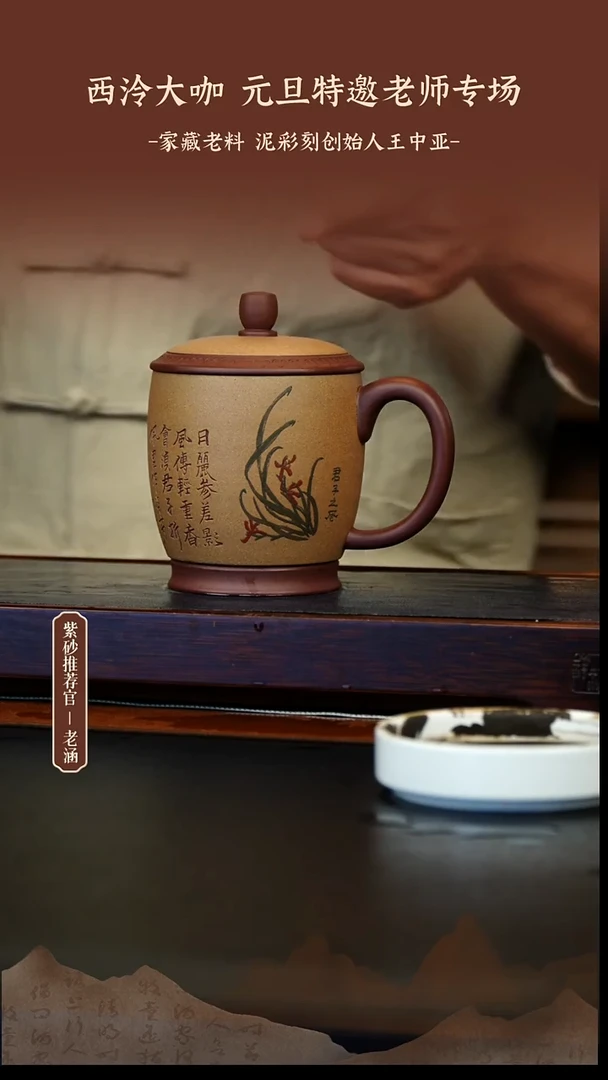 茶壶紫砂1.1原矿紫砂壶77