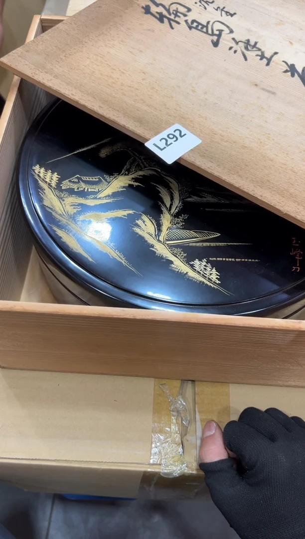 瓷片烟**李292中古商品，谨慎参拍