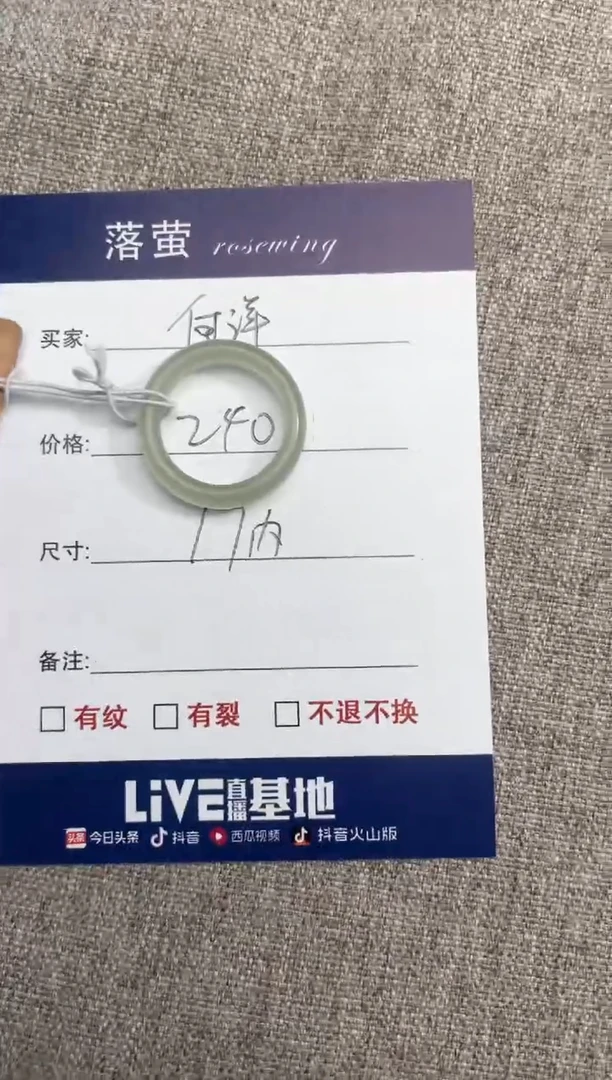 【闪购商品】和田玉（糖玉）戒指未镶嵌1