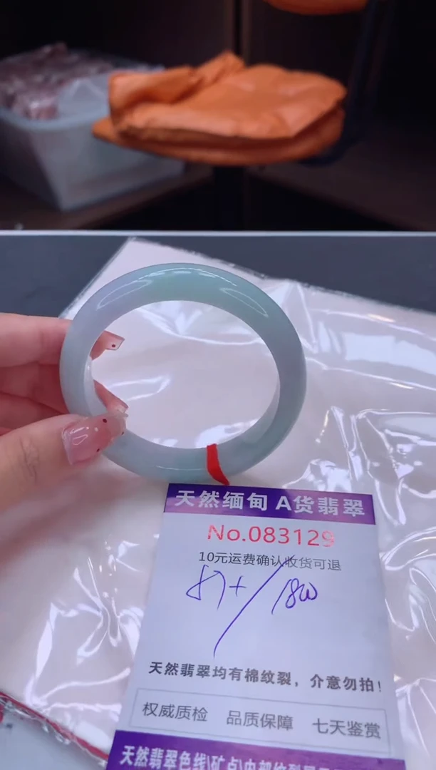 未镶嵌手镯翡翠天然缅甸A货翡翠