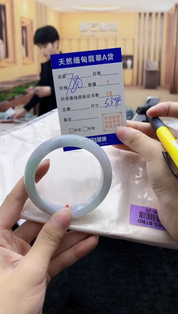 【闪购商品】翡翠手镯未镶嵌   H46-25