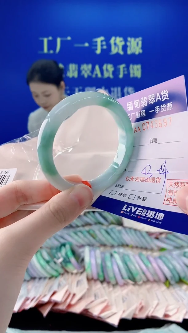 未镶嵌手镯翡翠97
