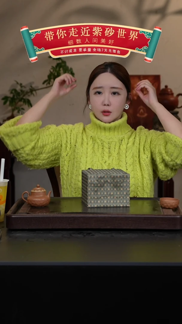 【闪购商品】紫砂茶壶大红泥盒子