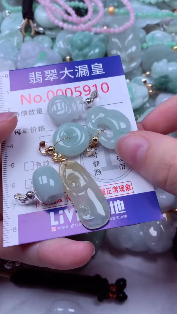 吊坠(不含链)未镶嵌翡翠5910