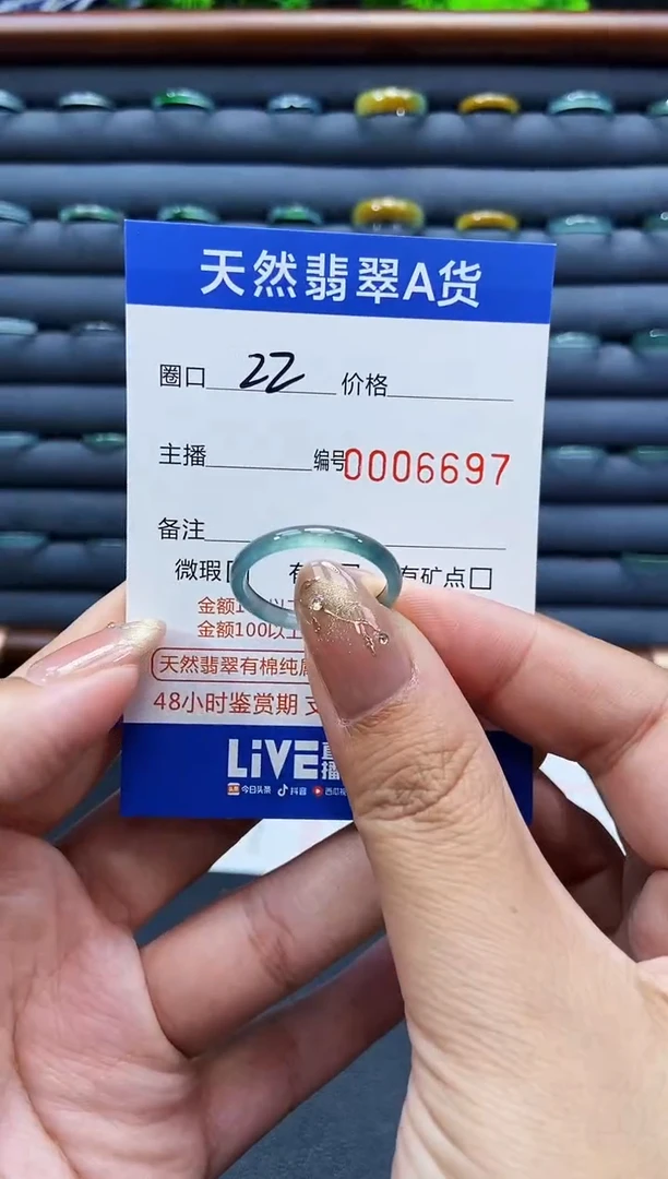 未镶嵌戒指翡翠戒圈