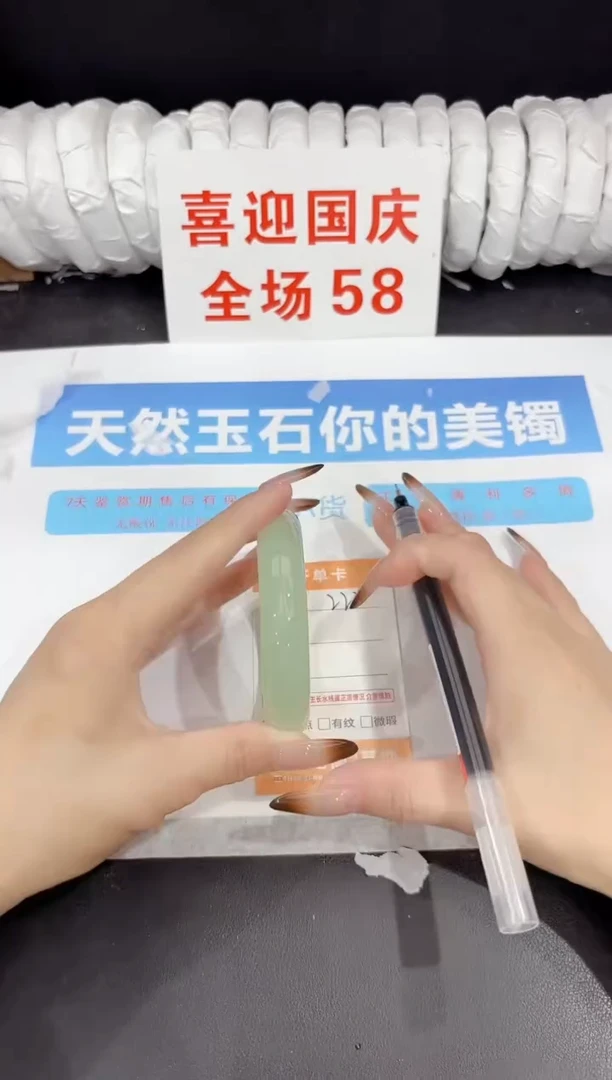 未镶嵌手镯石英质玉222-58